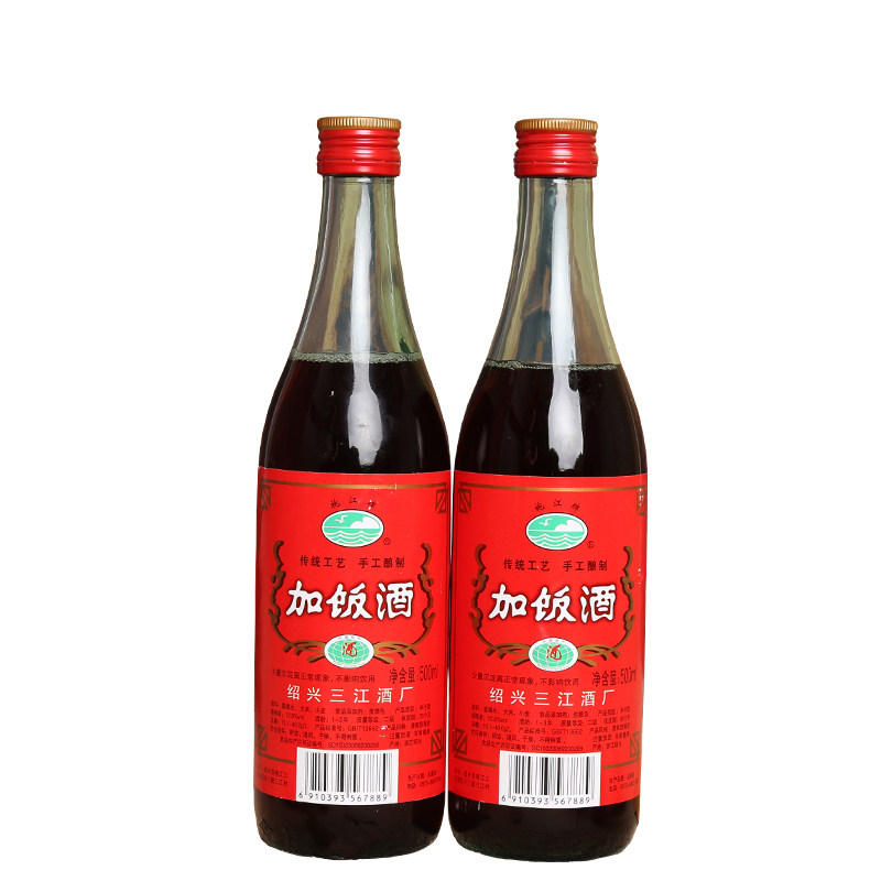 黄酒2瓶装瓶装500ml*2黄酒花雕酒