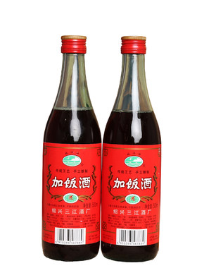 黄酒2瓶装瓶装500ml*2黄酒花雕酒