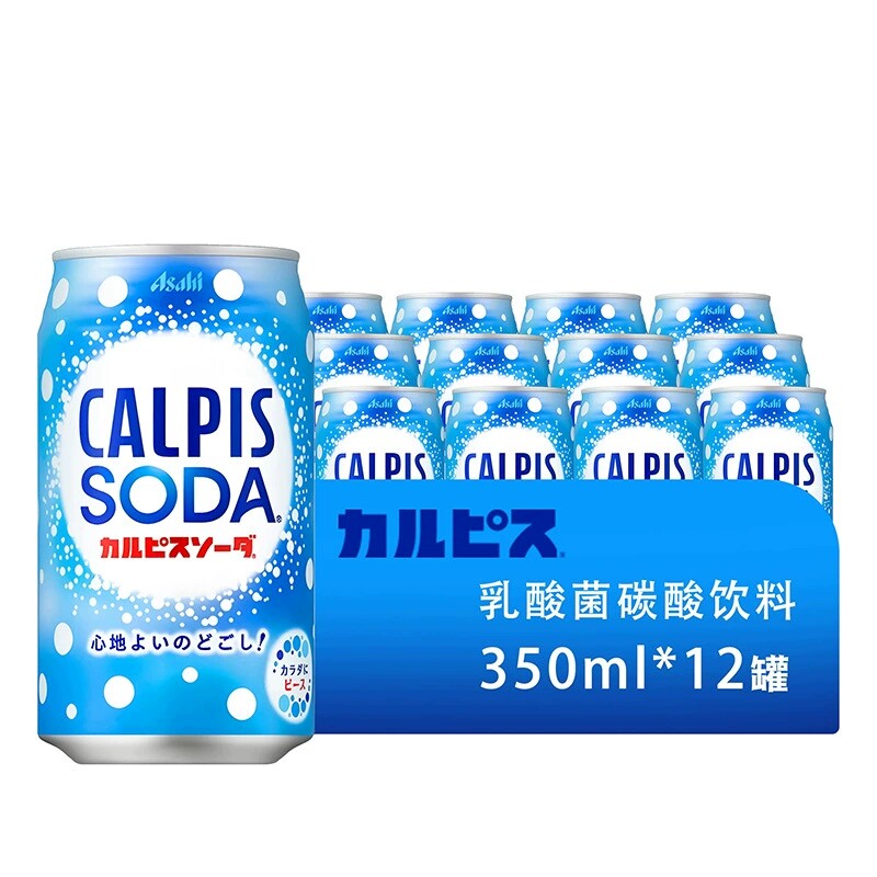 Calpis可尔必思乳酸菌碳酸水苏打风味饮料350ml罐装汽水 日本进口