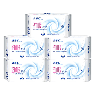 abc护垫卫生巾澳洲茶树163mm轻薄透气超薄姨妈孕妇正品官方旗舰店