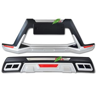 适用于幻速S3L护杠加装s2后杠s5 s6 h2 h3 h3f北汽幻速s3前保险杠