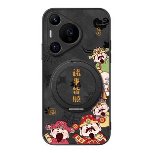 适用华为Pura70pro手机壳p80ultra/P60/p50/p40旋转支架新年p60磁吸p50e新款p60Art羊巴皮p30诸事皆顺男女款