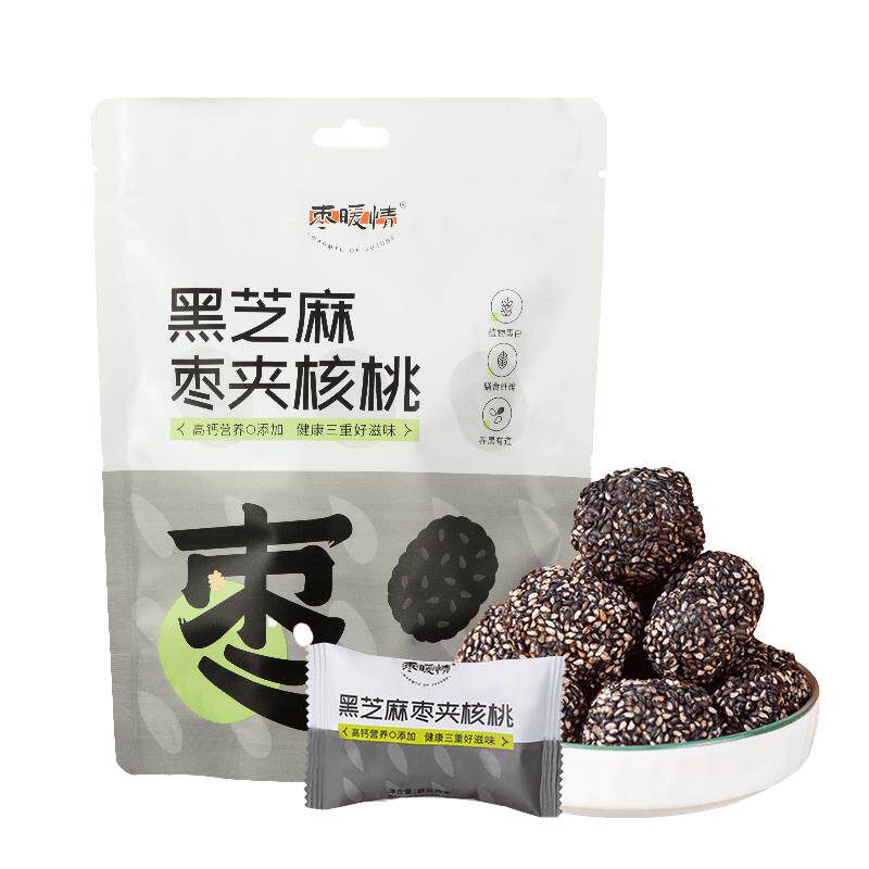 黑芝麻枣夹核桃仁新疆大枣无核去核枣孕妇零食小包装零食