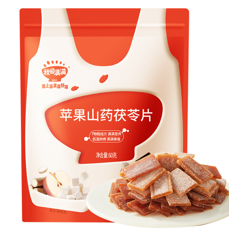 秋田满满宝宝水果片果条儿童零食