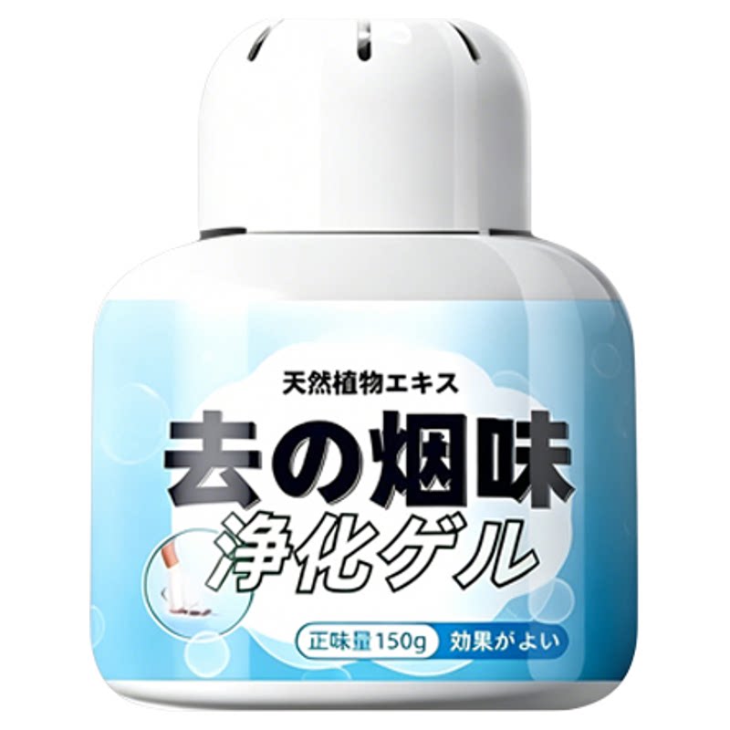 除烟味神器室内车内麻将馆汽车香薰蜡烛净化空气吸收烟味专用神器
