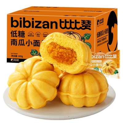 低糖南瓜小面包！商超同款超好吃