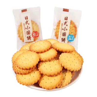 日式海盐小圆饼牛乳味小饼干小包装薄脆饼散装多口味休闲零食整箱