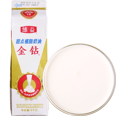 尚巧厨金钻植脂奶油烘焙材料