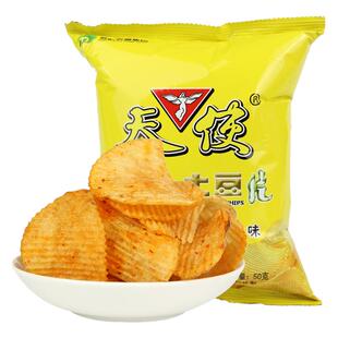 天使土豆片50g*45袋椒香麻辣味薯片整箱大包装零食小吃香辣洋芋片