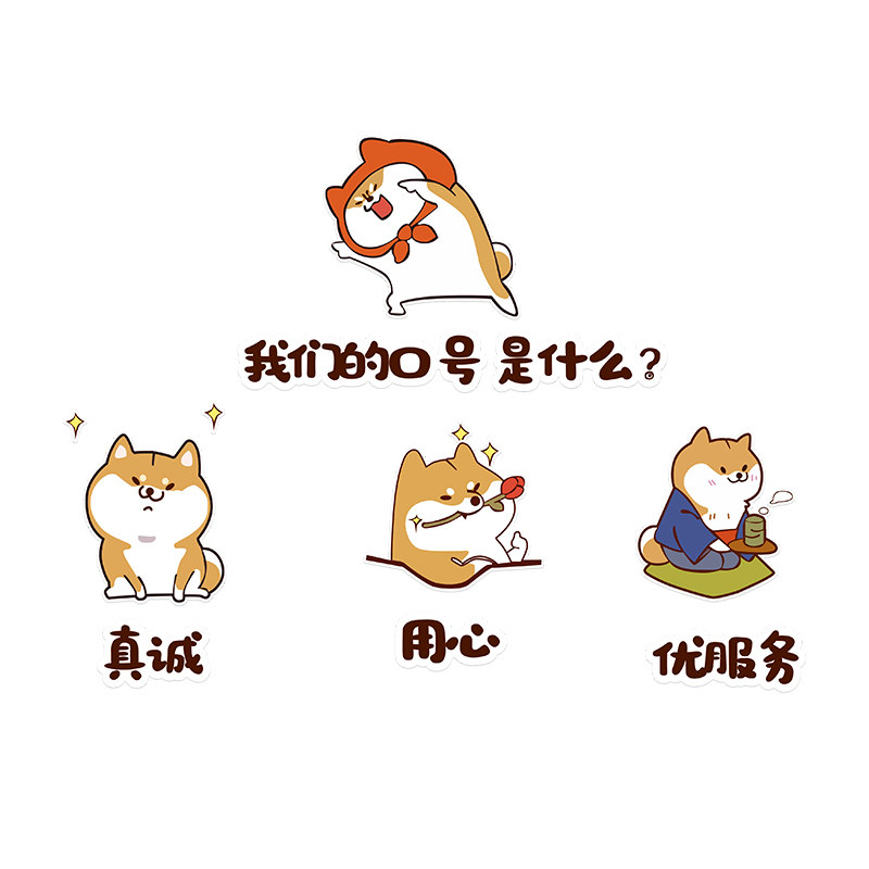宠物店布置前台墙面装饰自粘贴纸