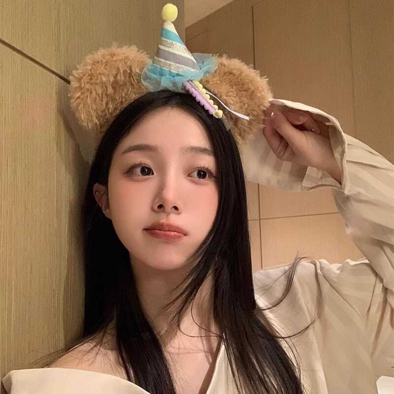 达菲熊生日帽可爱发箍百搭儿童成人洗脸头箍高级感发饰女发卡头饰
