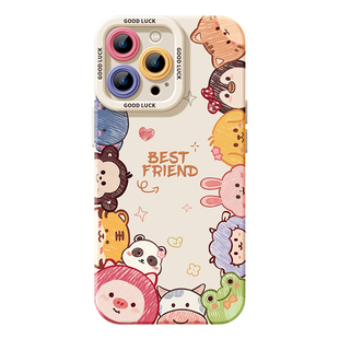 优思顿适用iphone17手机壳新款17pro苹果17promax好看16硅胶15爆款pro防摔air带挂绳max高级感可爱13卡通套14