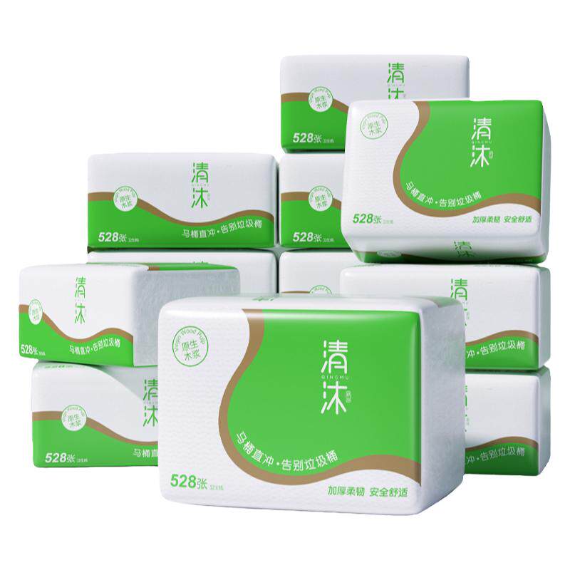 清沐压花卫生纸整箱厕纸平板草纸大包刀切纸家用实惠装厕所纸手纸