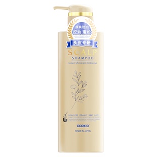 日本原装进口CCOKIO专业沙龙头皮洗发水护发素蓬松控油去屑防断发