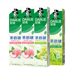 DARLIE好来原黑人初萃茶果味牙膏成人男女清新抗口气含氟官方正品