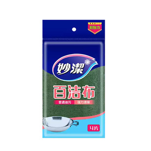 妙洁百洁布刷锅布刷碗擦抹布厨房神器洗碗布金刚砂菜瓜布不易沾油
