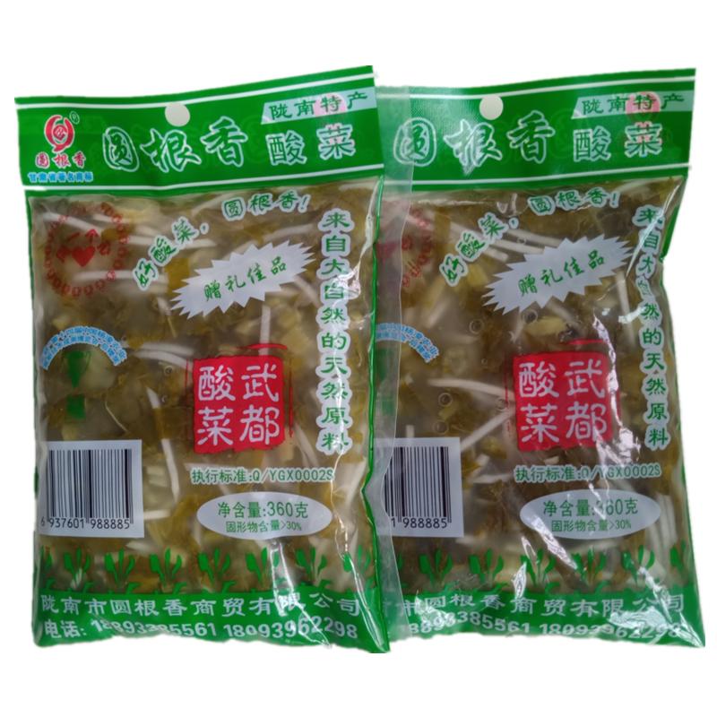 【圆根酸菜】甘肃武都酸菜圆根酸菜浆水菜360g/袋陇南酸菜