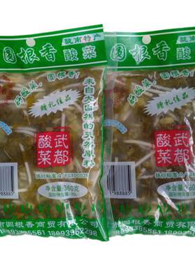 陇南武都圆根酸菜正宗浆水菜