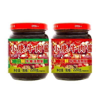 小康牛肉酱甜辣/香辣味火锅调料
