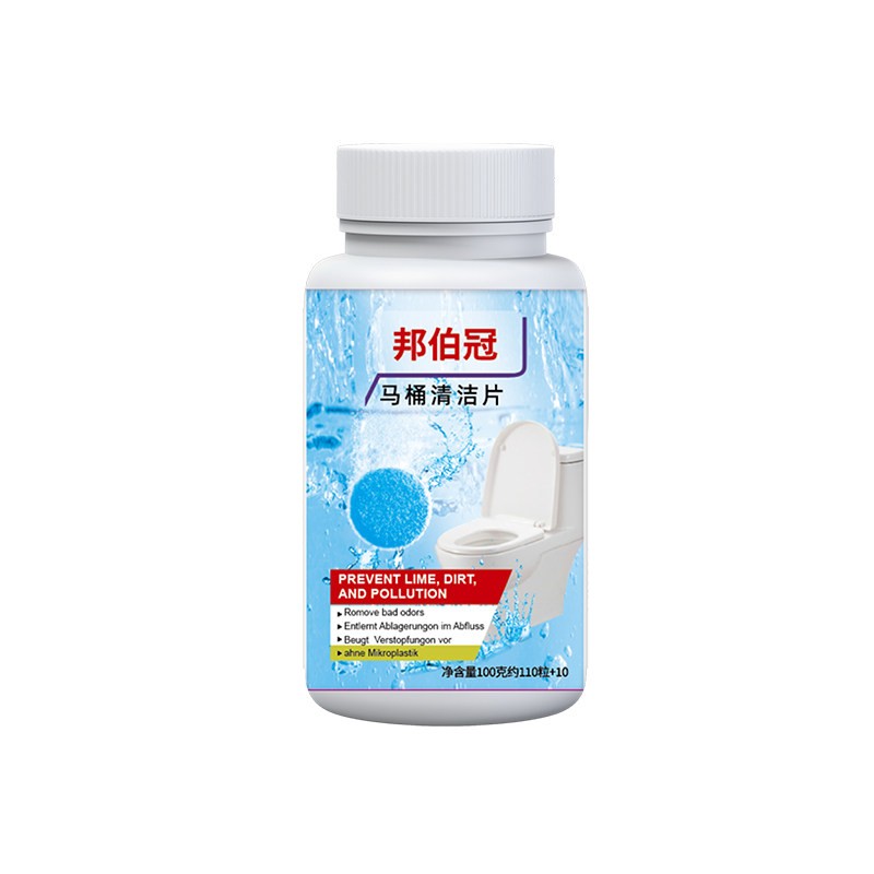 【德国升级】马桶泡腾片厕所强力除垢洁厕片除尿垢去异味留香神器
