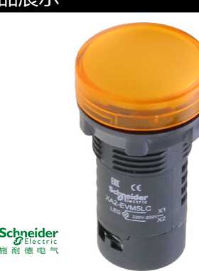 议价施耐德电源指示灯 LED讯号灯 黄色 22mm AC220V XA2EVM5LC