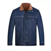 Утепленный