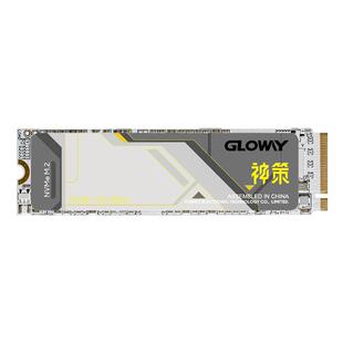 光威神策 1t 2t 4t 固态硬盘ssd m.2 nvme PCIe4.0 笔记本台式机