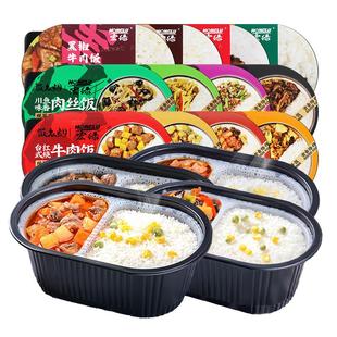 宏绿自热米饭400g*4盒大份量即食加热方便速食自加热火车户外旅游