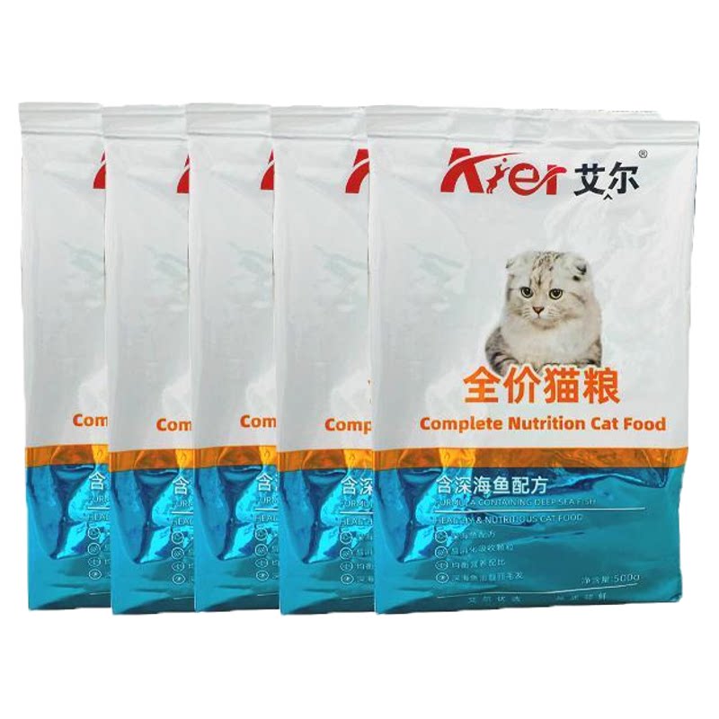 艾尔猫粮全价试吃500g深海鱼猫全价膨化粮