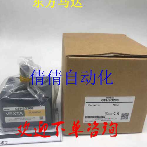 议价东方正品减速机GFS2G5 GFS2G10 GFS2G15 GFS2G30 GFS2G50 GFH