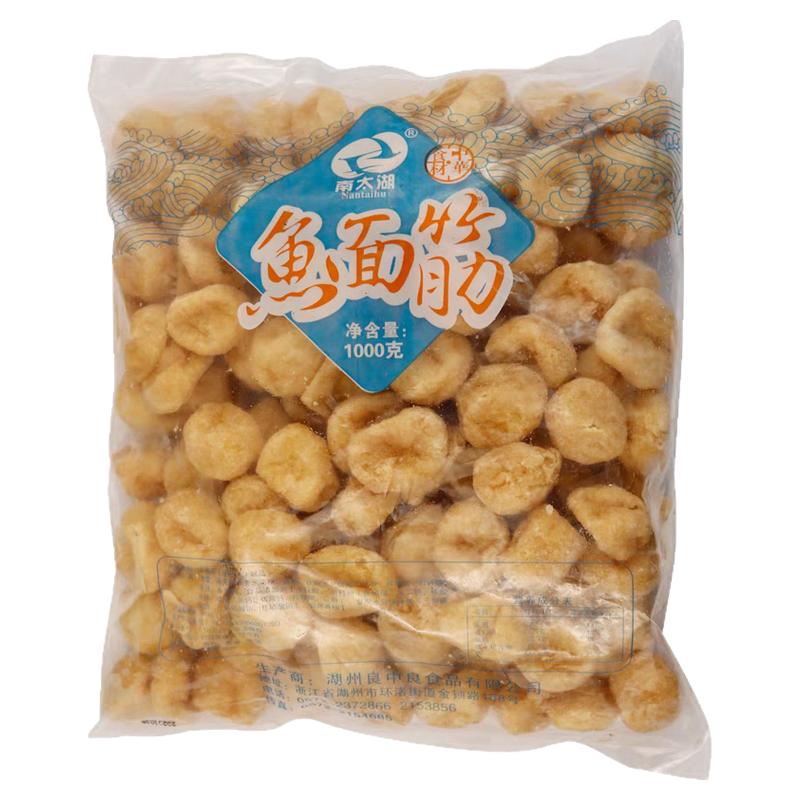 南太湖鱼面筋关东煮火锅面筋泡烤面筋串丸子整箱10包出售包邮