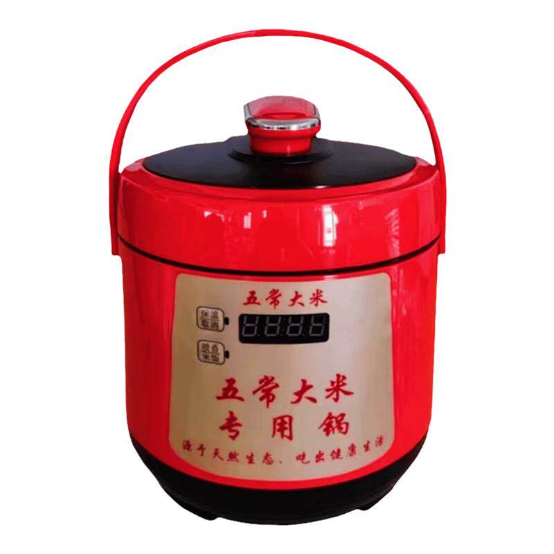 五常大米专用2.5L家用电压力锅