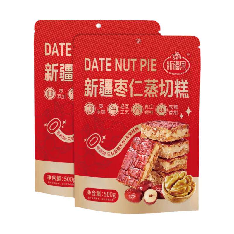 浙疆果新疆枣仁派枣泥核桃仁特产独立包装孕妇零食可吃官方旗舰店