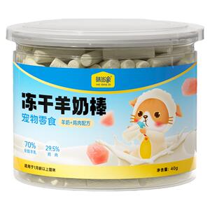 猫咪冻干猫咪零食羊奶棒鸡肉磨牙棒猫零食猫罐头奶酪棒冷冻营养