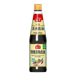 海天特级蒸鱼豉油450ml瓶装家生抽酱油酿造蒸鱼清蒸海鲜提鲜增味