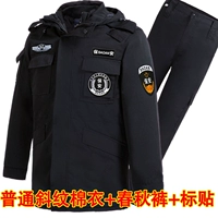 [Специальное предложение] переполненная хлопчатобумажная куртка+осенние брюки+наклейки на этикетке