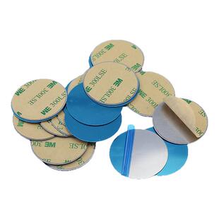 引磁片导航车载手机支架贴片磁力磁铁磁吸汽车吸铁石超薄吸盘铁片