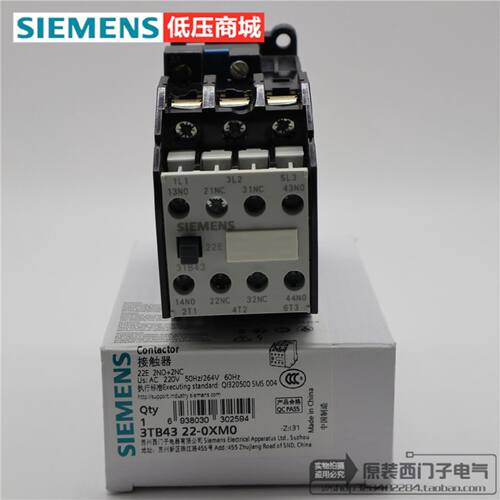 议价西门子接触器3TB4022/4122/4222/4322/4422-0XM0/0XB0/0XQ0/0