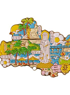 简欣冰箱贴三亚旅游纪念品礼物