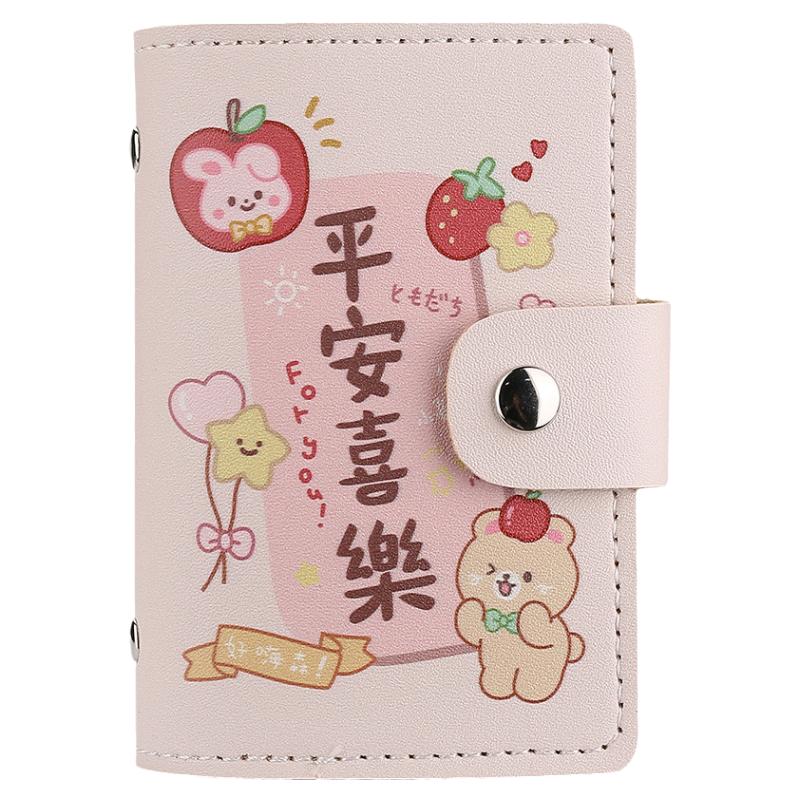 可爱卡通卡包女式韩国个性大容量多卡位超薄防消磁小巧卡夹包卡套