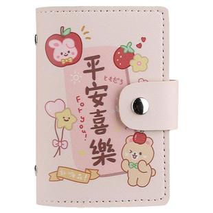 可爱卡通卡包女式韩国个性大容量多卡位超薄防消磁小巧卡夹包卡套