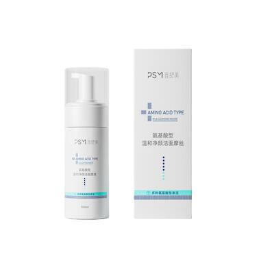 PSM氨基酸温和洁面摩丝 多重氨基酸洗面奶洁面乳男女