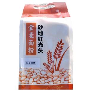 雁归情砂地红光头小麦面粉全麦高筋面包馒头包子甘肃威武古浪砂地