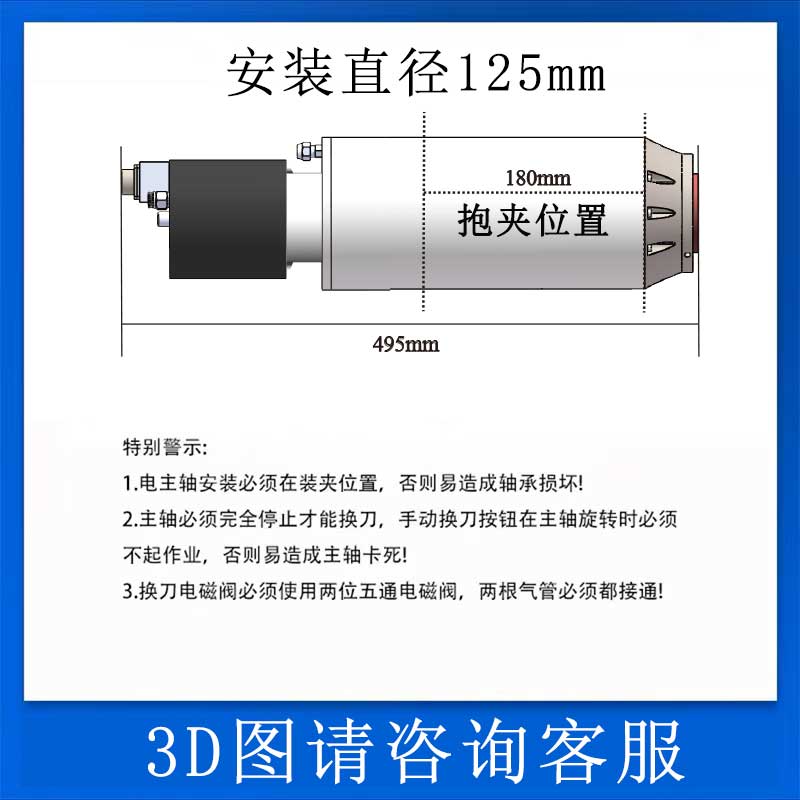 数控换刀主轴雕刻机电机水冷3kw5.5kw高速陶瓷球轴承精雕金属陶瓷 标准件/零部件/工业耗材 主轴 原图主图