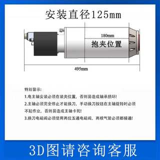 数控换刀主轴雕刻机电机水冷3kw5.5kw高速陶瓷球轴承精雕金属陶瓷