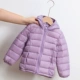 【Lilac Purple】 Fruit Color Down Jacket