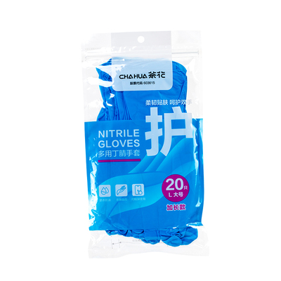茶花丁腈手套耐用加长
