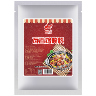 正宗瓦香鸡酱料腌料配方烤肉拌饭专用黄焖鸡调料1kg试用装包邮