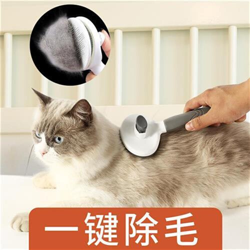 猫按摩器猫咪按摩仪头部撸猫神器宠物狗狗抓头挠头摸梳子一键按压