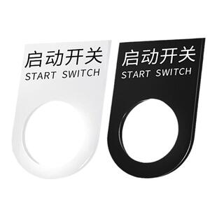 亚克力电气阀门标识牌机械机器设备有机面贴开关按钮指示灯牌定做安全警示铭牌配电柜控制箱铝铜标牌面板定制